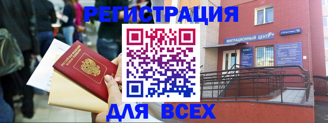 пропишу в квартире в Бикине